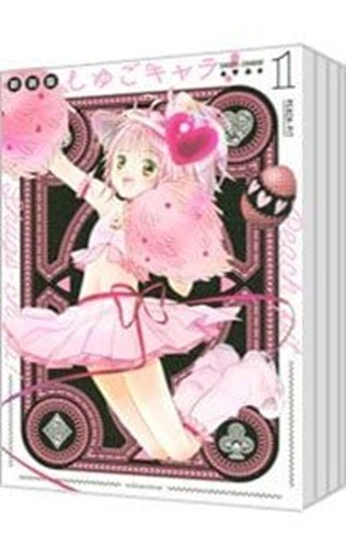 Shugo chara new - shugo, !