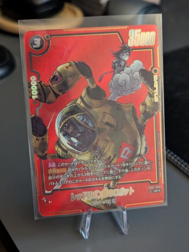 Dragon ball manga booster sb02 - ball,
