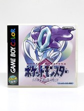 Boîte format Nintendo DS pour