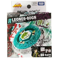 Tomy Takara BXG20 BX00 Rock