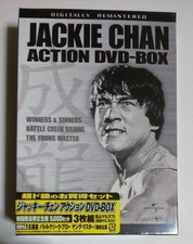 Coffret DVD Jackie Chan Action