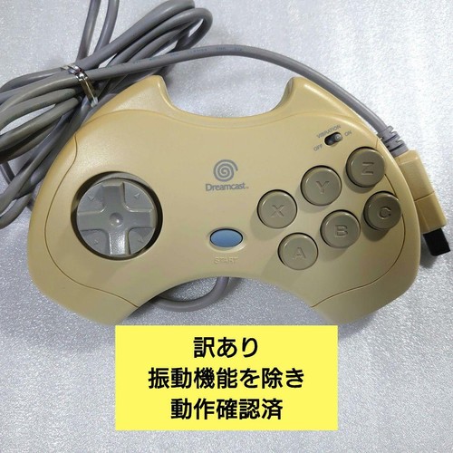 Dreamcast ascii pad - dreamcast,
