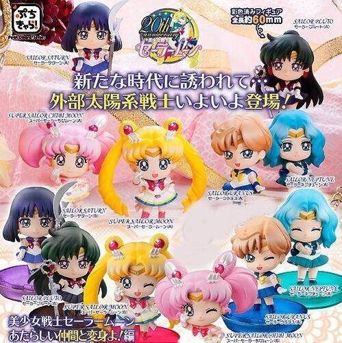 Petit chara land set - petit,