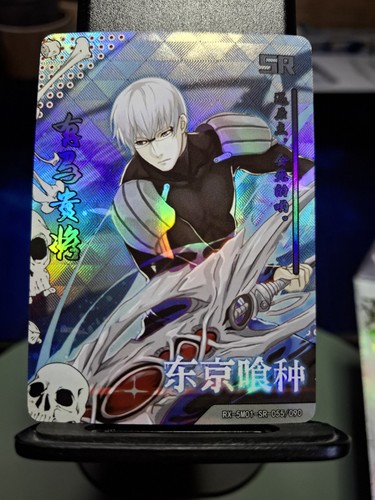 Anime card kishou arima - arima, |
