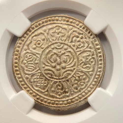 Ngc ms62 china tibet tanka - 1,