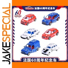 JakeSpecial – Detailed 1:64