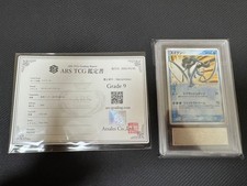 Carte Pokemon Japonaise ARS 9