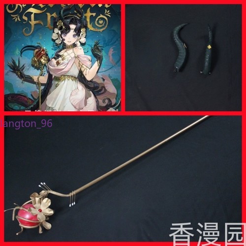 Xiangmanyuan reverse 1999 - reverse:,