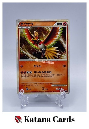 Promo 048 p legend - promo,