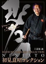 Hatsumi Masaaki Collection NINJATO Épée Ninja Livre Photo Japonais