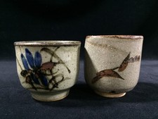 J1646 Tasse à Thé Sake
