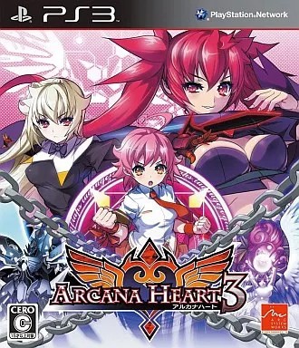 Logiciel ps3 arcana heart - logiciel, 3