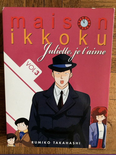 Juliette aime maison - juliette, t
