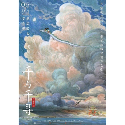 Voyage chihiro affiche - de,