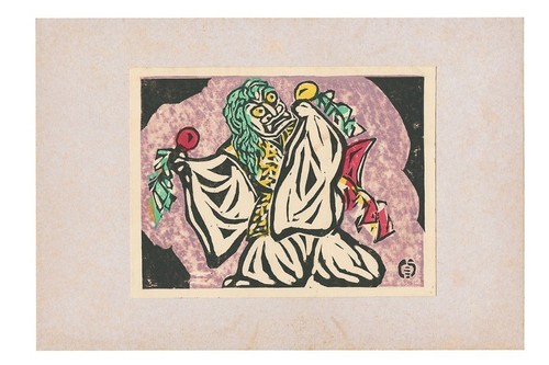 Sadao kuroki japan woodblock - sadao,