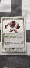 JAPANESE POKEMON REGISTEEL EX