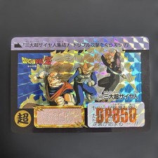 Cartes Dragon Ball n° 500 Three Super Saiyans 2017 réimpression d'occasion