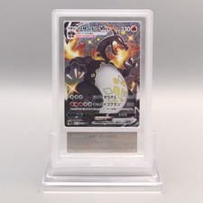 Pokemon Card ARS10+ Charizard