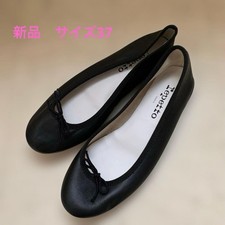 Repetto Cendrillon Ballerinas
