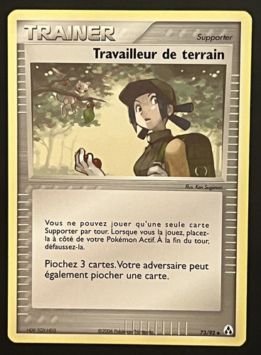 Travailleur de - 🇫🇷,