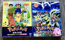 Pokemon (Saison 1 2 3 4 5 + 22 Film + 3 Spécial) ~ Toutes Régions ~ Version...