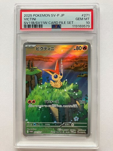 Psa victini 271 - 271/sv-p, promo