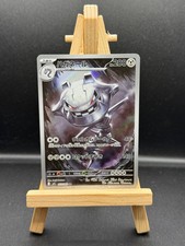 Carte Pokémon Steelix 073/063