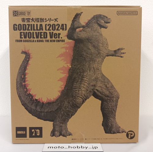 Toho large godzilla - godzilla, (2024)