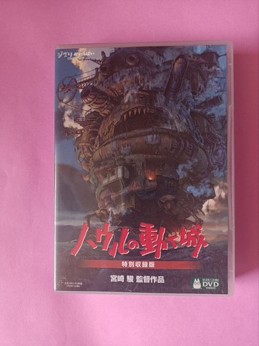 Studio ghibli howl moving - ghibli,