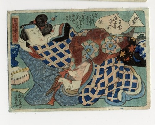 UW»Estampe japonaise
