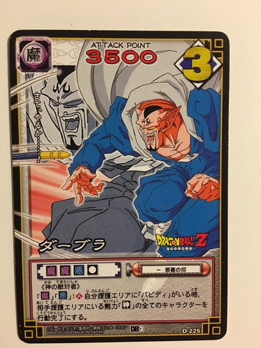 Dragon ball card - ball, 3
