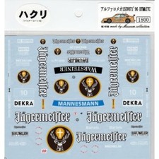 Museum Collection 1/24 Alpha