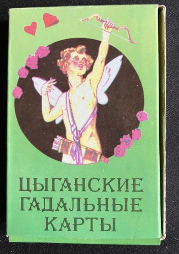 Petit jeu divinatoire russe - divinatoire,