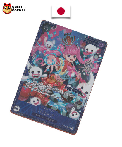 Perona op06 093 promo - op06-093, sr