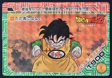 Dragon Ball PP Card Prism Soft/Hard/Other Part 0 to 32 Japan 1988 to 1997 Amada