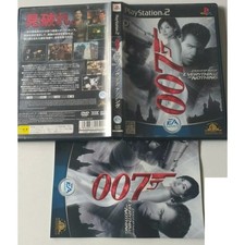 James Bond 007: Everything or