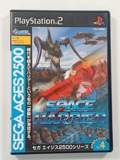 SEGA AGES 2500 VOL. 04 SPACE