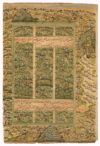 Peinture miniature indienne - miniature,