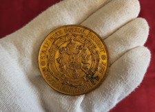 NAPOLEON III - MEDAILLE EXPOSITION UNIVERSELLE 1867 -2nd EMPIRE- MONNAIES PIECES