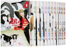 Gin no Saji Silver Spoon Comic