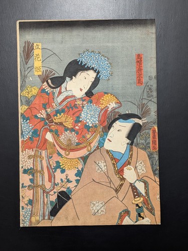 Estampe japonaise sur - , bois