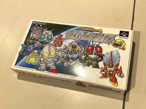 Logiciel banpresto the - logiciel, great