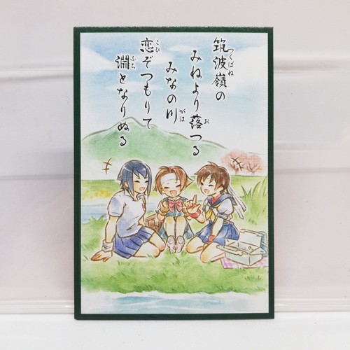Carte 013 natsu hinata sakura - carte,