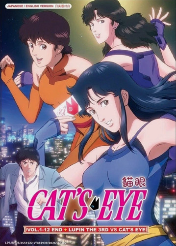 Cat eye complete series - eye,