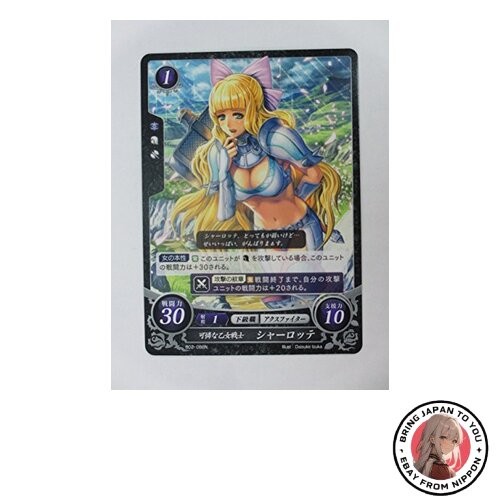 Fire emblem cipher set 2 - cipher,