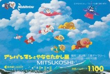 Rare carte JAPON - BD COMICS