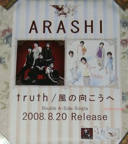 Arashi truth kaze - truth,