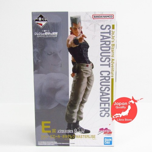 Figure kuji polnareff - polnareff, de