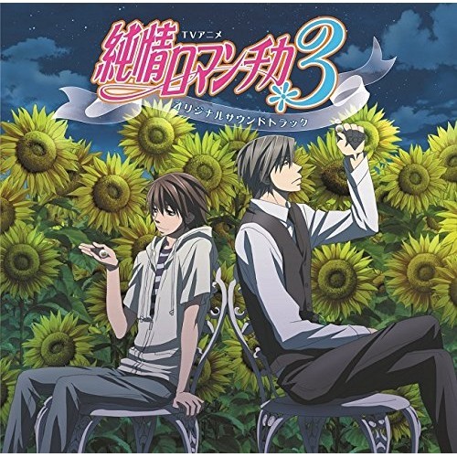 Lantis anime junjou - lantis,