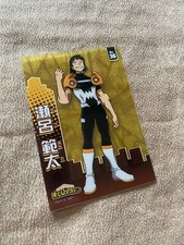 Hanta Sero Japanese Clear